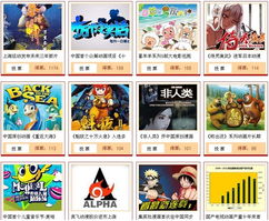 政策東風助推國漫崛起 動漫開發在風云盛典中邁向新高峰